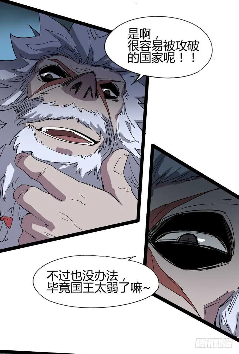 喊着内心永远18岁的家伙往往都是 第34页