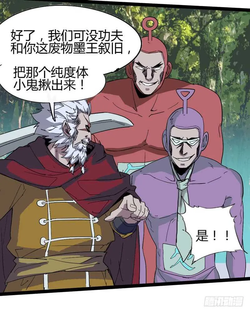 喊着内心永远18岁的家伙往往都是 第35页
