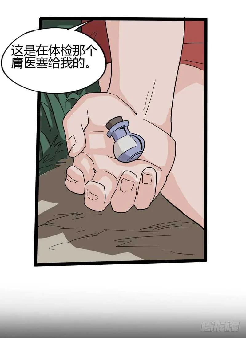 放最狠的话，磕最重的头 第5页