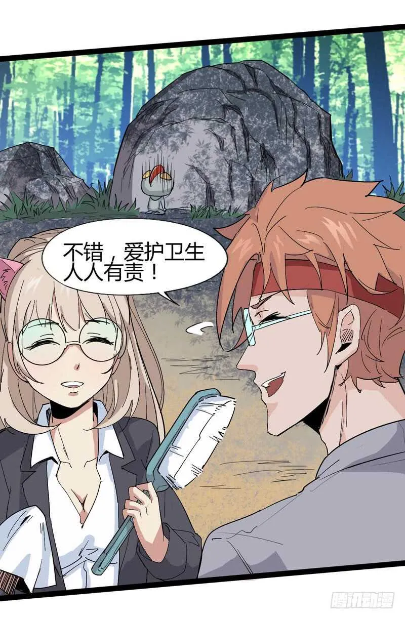 放最狠的话，磕最重的头 第13页