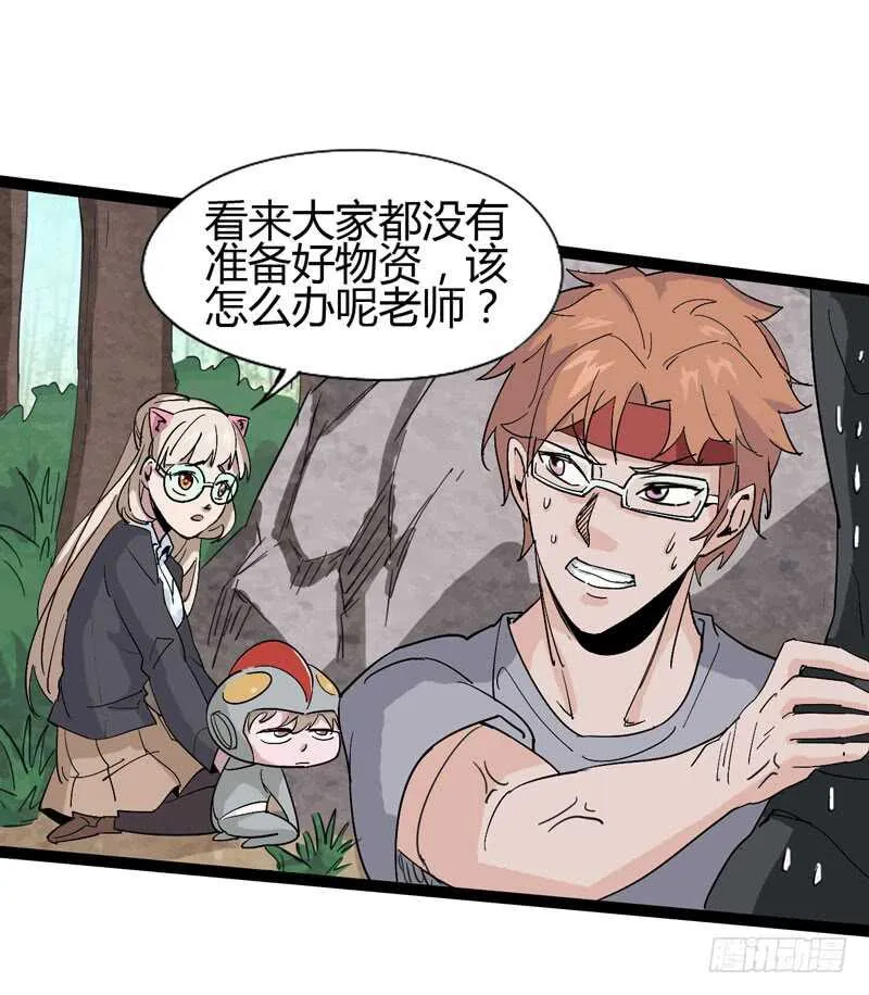 放最狠的话，磕最重的头 第31页