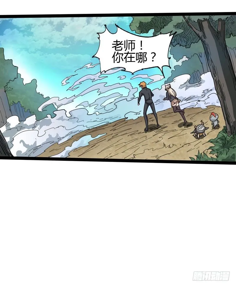 我是你妈妈 第47页