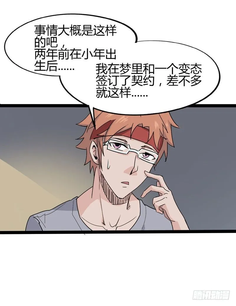 不好意思先走一步家里有事电话联系 第18页