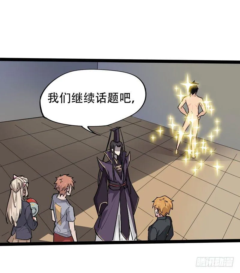 肯借作业给我抄的人我才承认他聪明 第8页