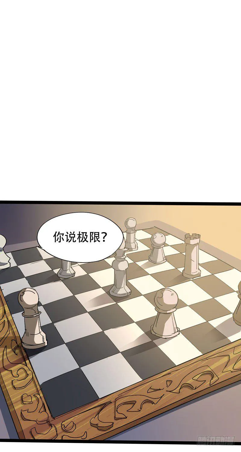 肯借作业给我抄的人我才承认他聪明 第11页
