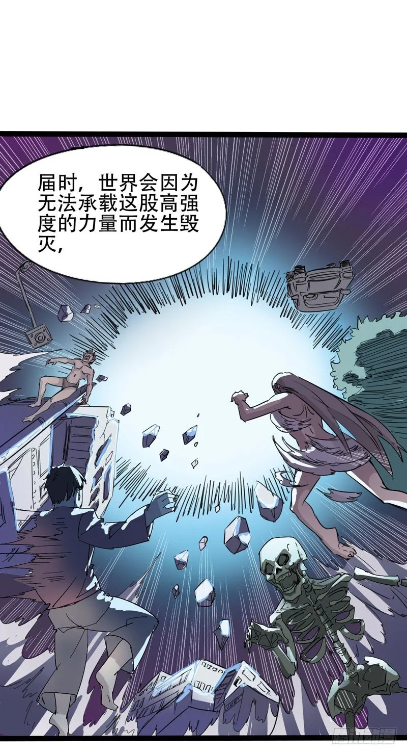 肯借作业给我抄的人我才承认他聪明 第15页
