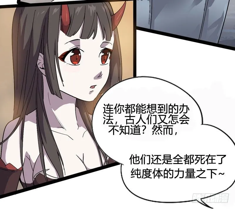 肯借作业给我抄的人我才承认他聪明 第19页