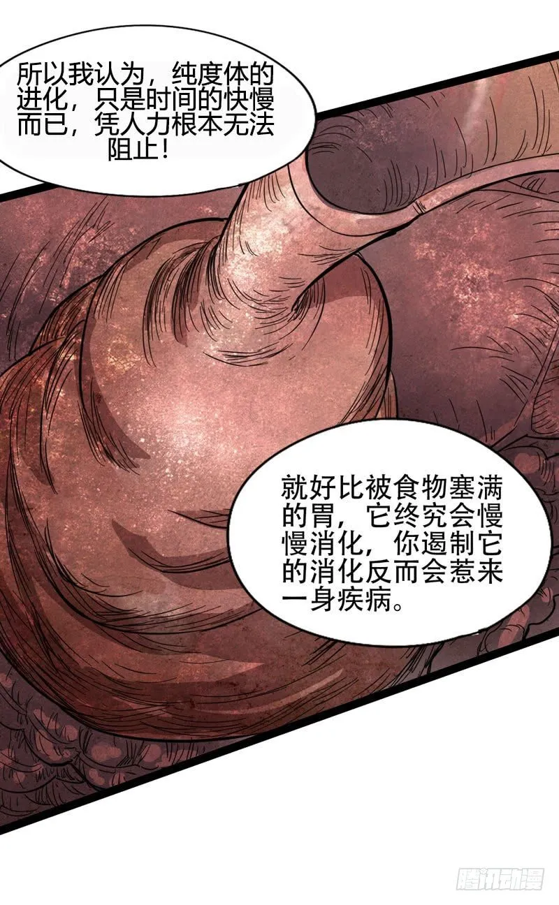 肯借作业给我抄的人我才承认他聪明 第20页