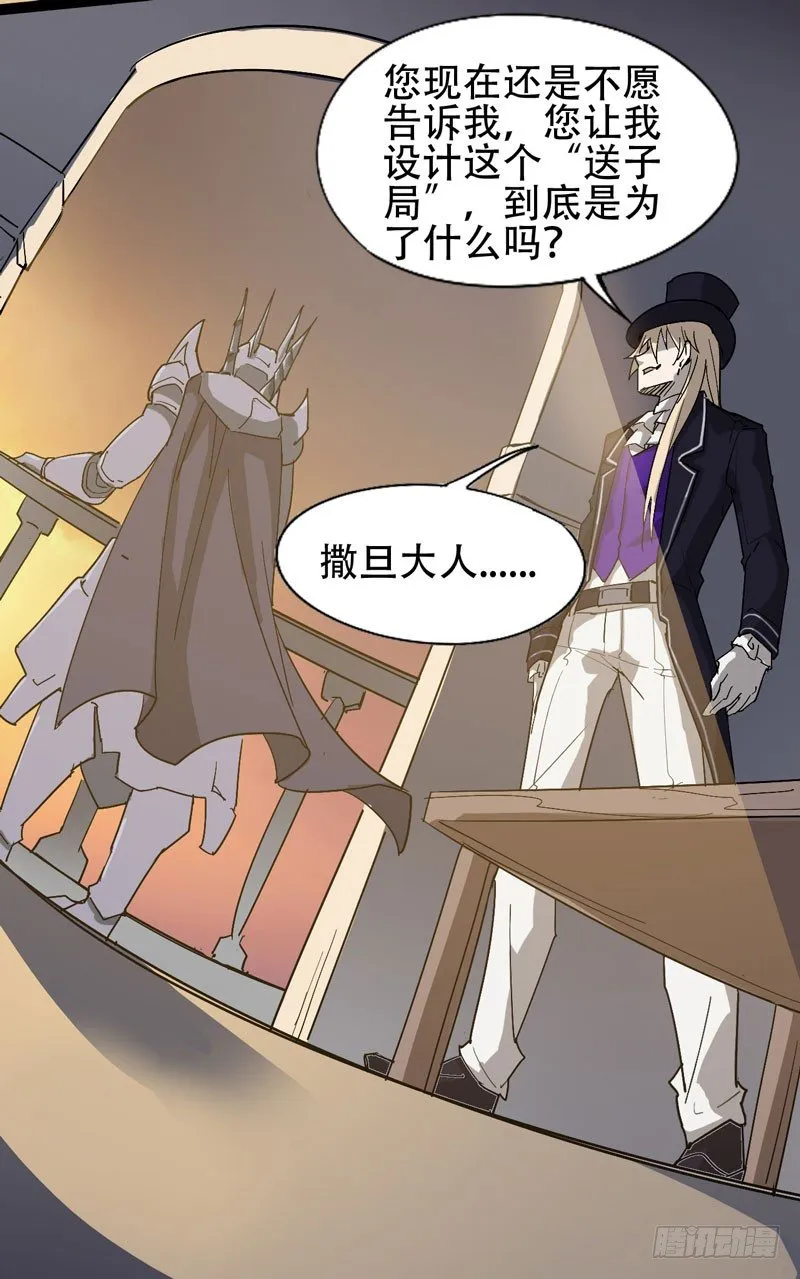 肯借作业给我抄的人我才承认他聪明 第29页