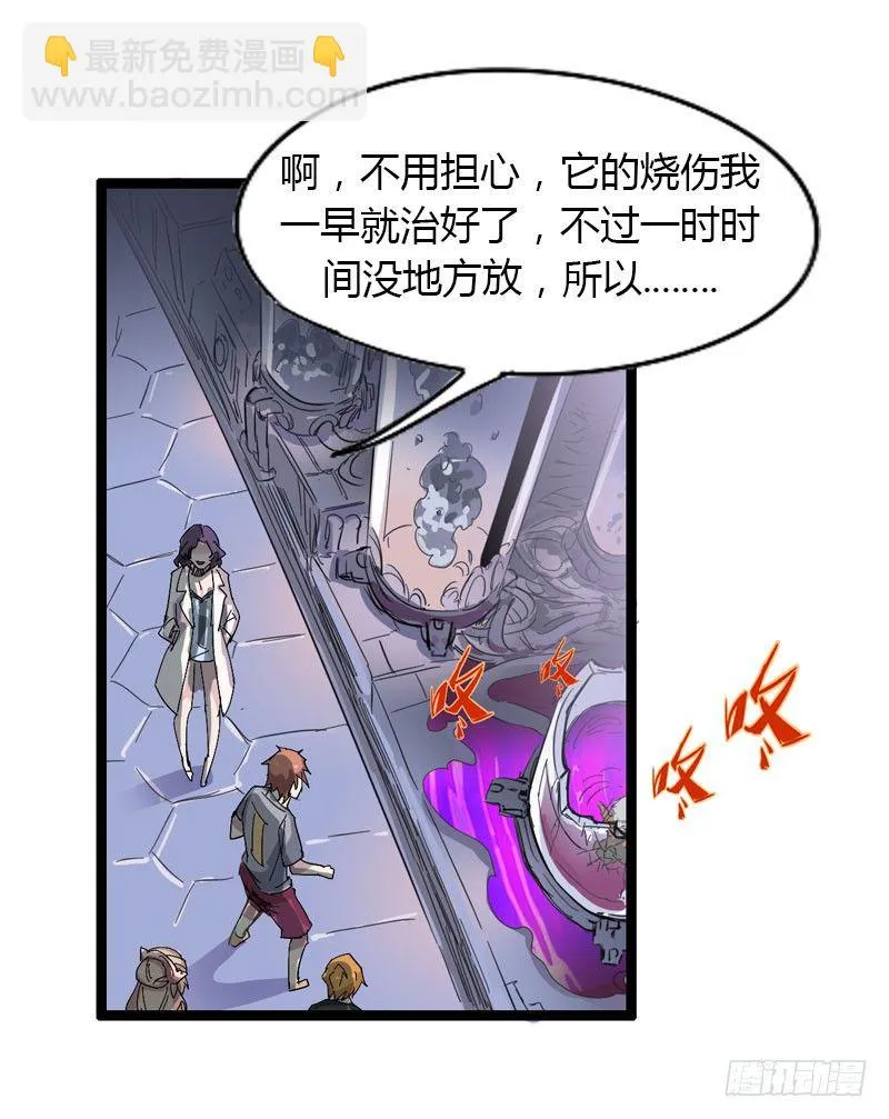 galgame用眼睛玩就可以了 第10页