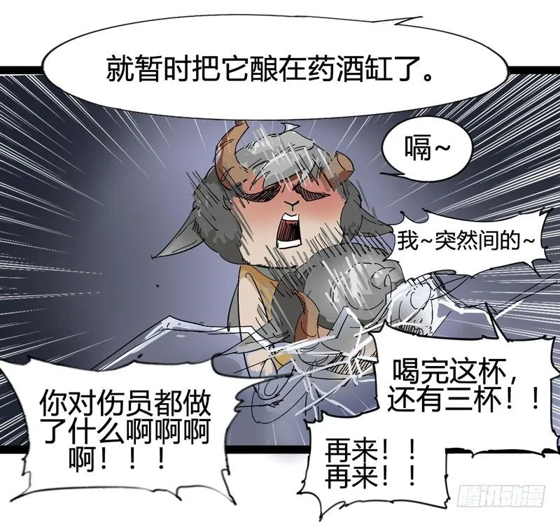 galgame用眼睛玩就可以了 第11页