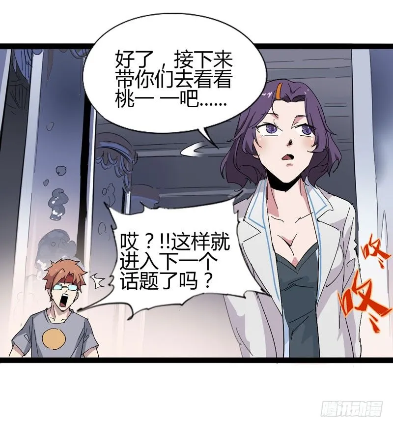 galgame用眼睛玩就可以了 第13页