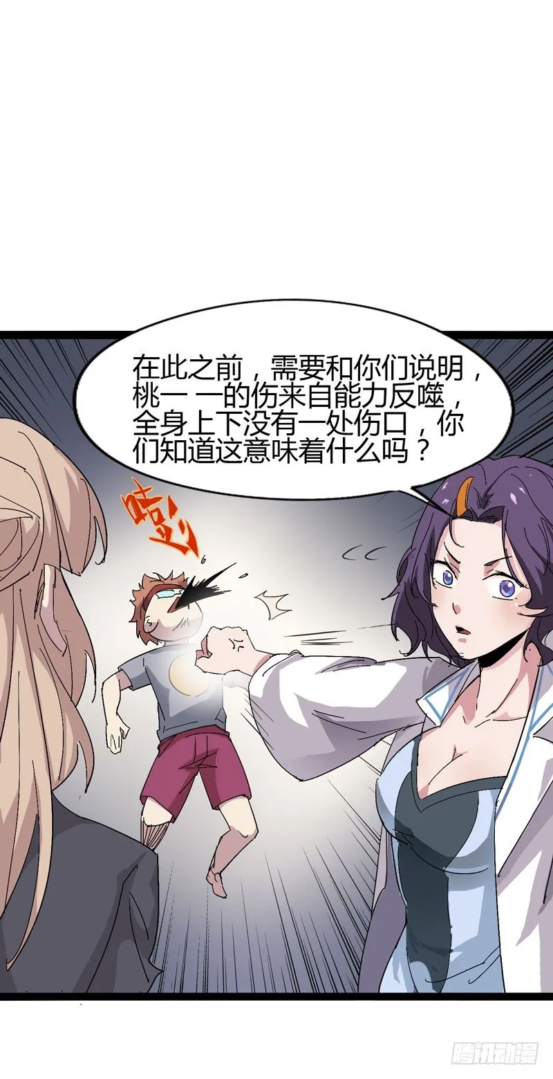 galgame用眼睛玩就可以了 第14页
