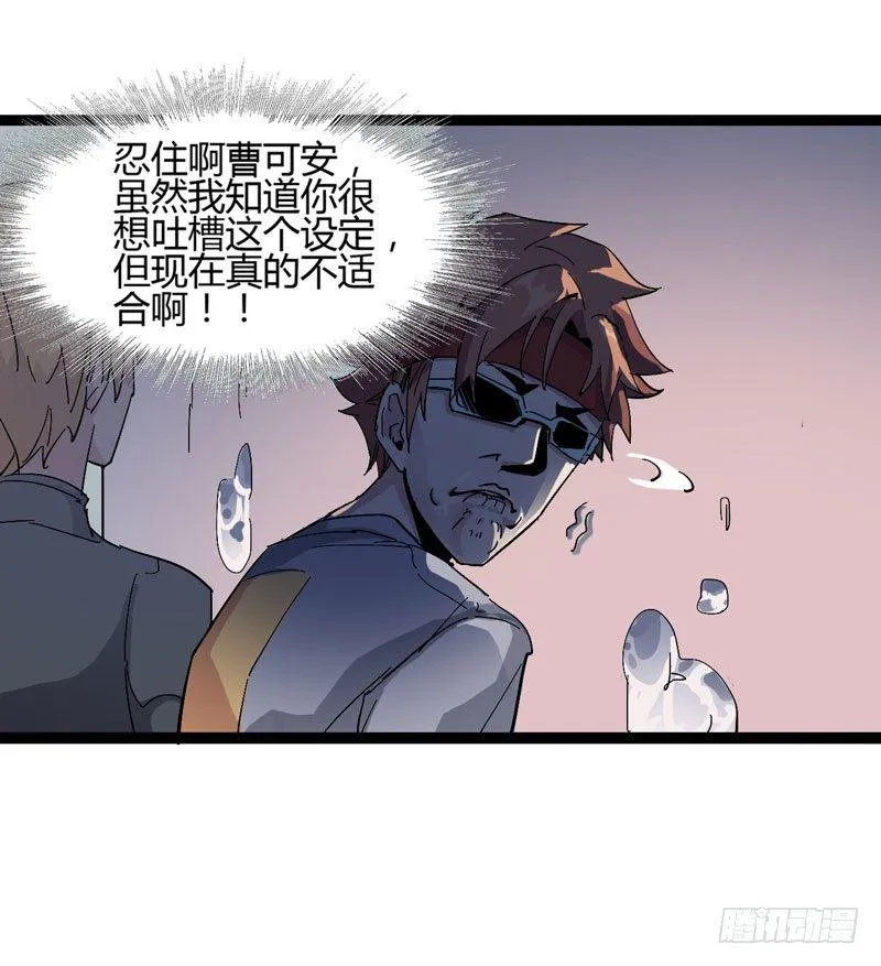 galgame用眼睛玩就可以了 第20页