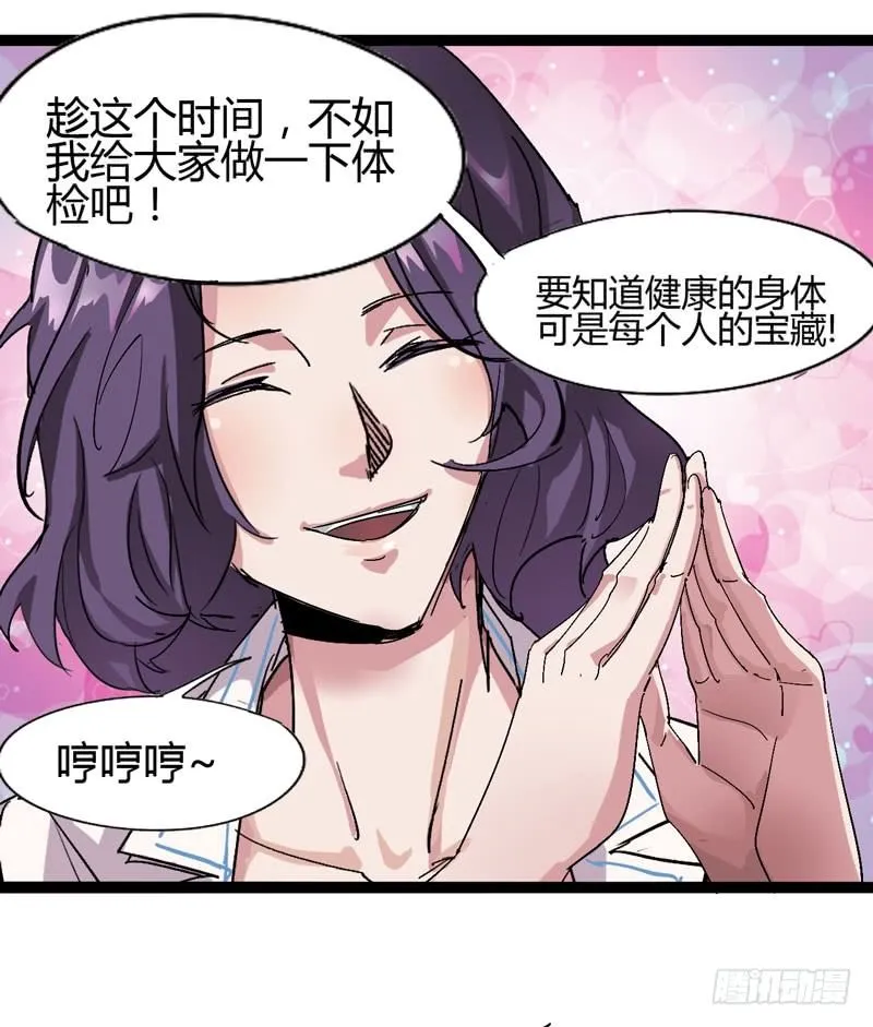 galgame用眼睛玩就可以了 第40页