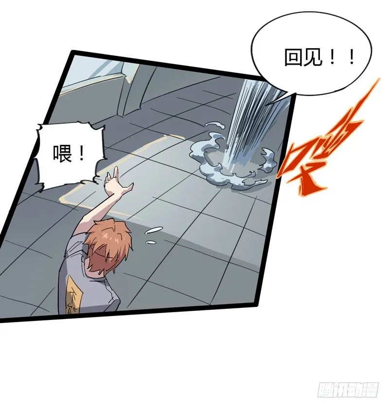 galgame用眼睛玩就可以了 第43页