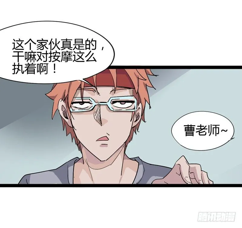 galgame用眼睛玩就可以了 第44页