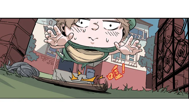 兴趣使然的漫画家 第37页