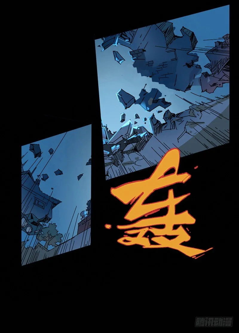 兴趣使然的漫画家 第63页