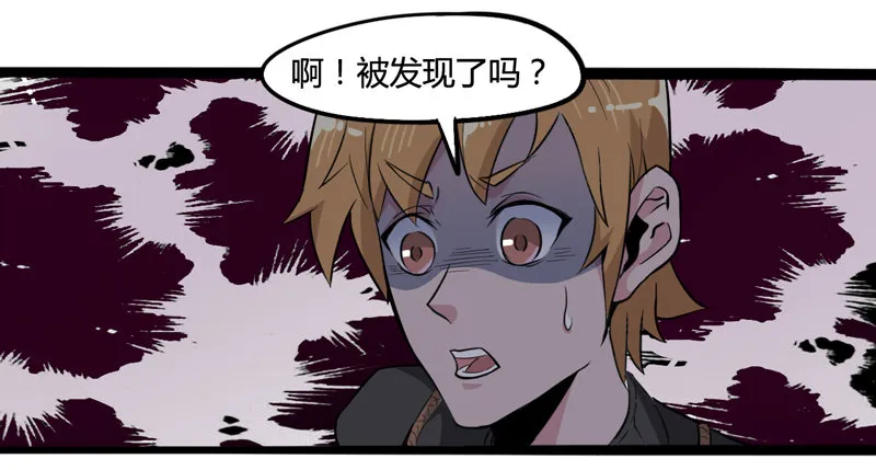 世界末日才是你美好生活的开始 第6页