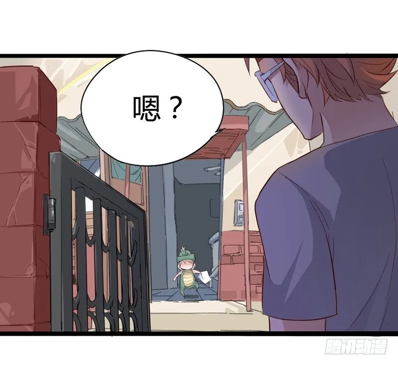 世界末日才是你美好生活的开始 第30页