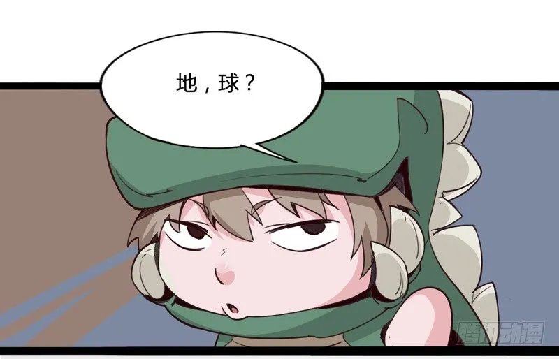 不合群怎么想都是这些笨蛋的错 第32页