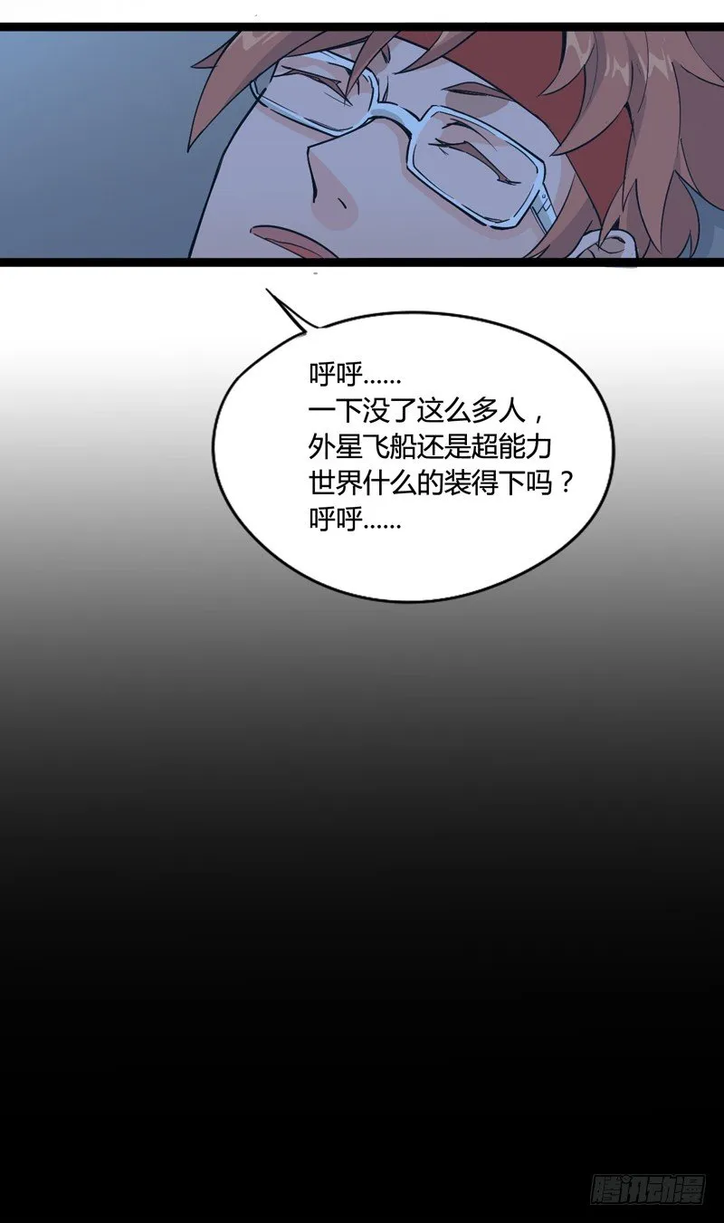 男人不变态和变态有什么区别 第15页