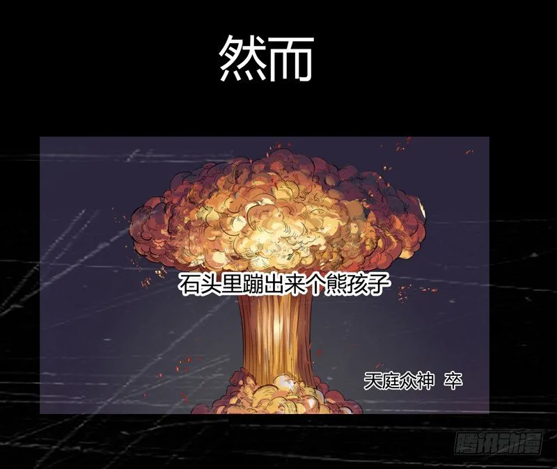 男人不变态和变态有什么区别 第28页