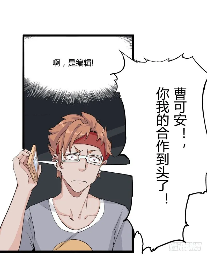 既然跌倒了就索性在原地睡一觉 第26页