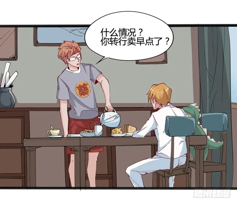 坏蛋某种意义上是色气满满的形容词 第9页