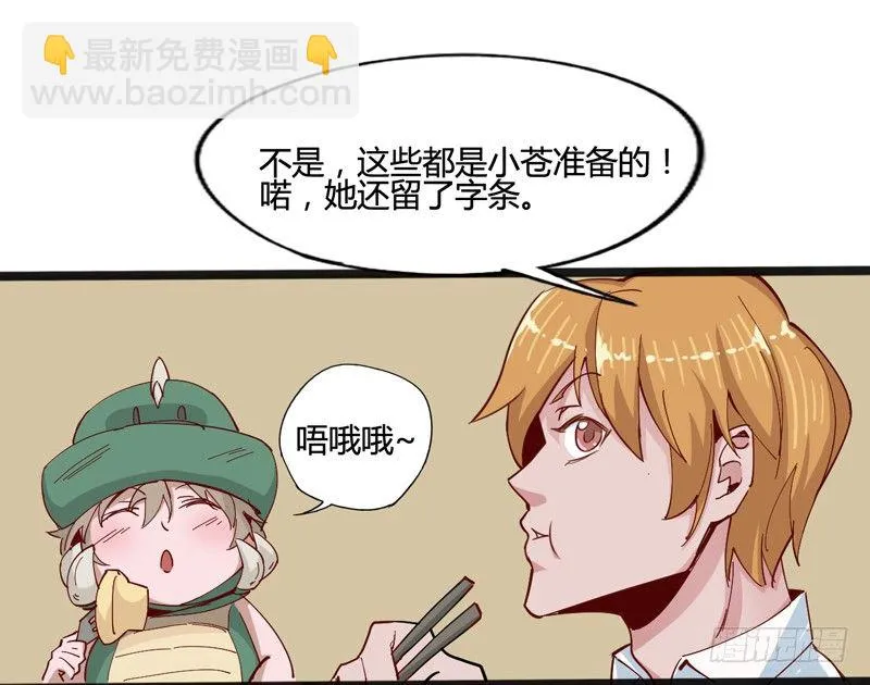 坏蛋某种意义上是色气满满的形容词 第10页