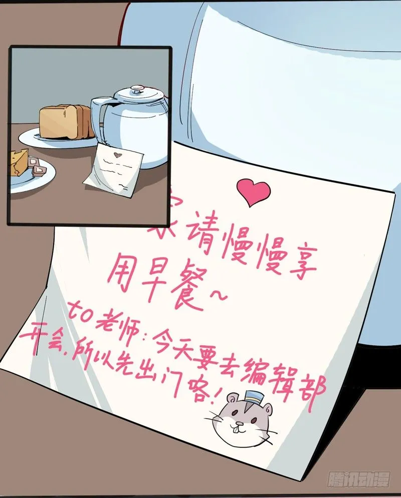 坏蛋某种意义上是色气满满的形容词 第11页