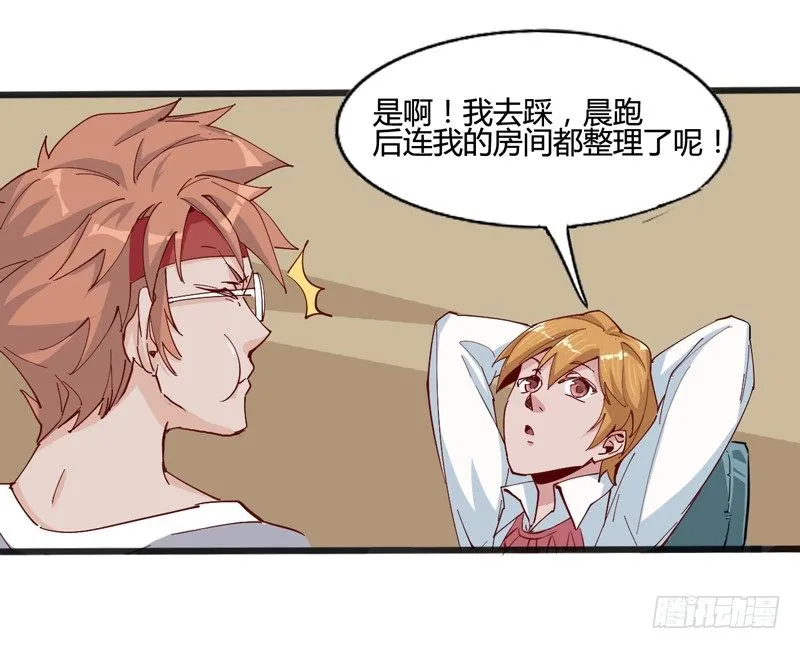 坏蛋某种意义上是色气满满的形容词 第13页