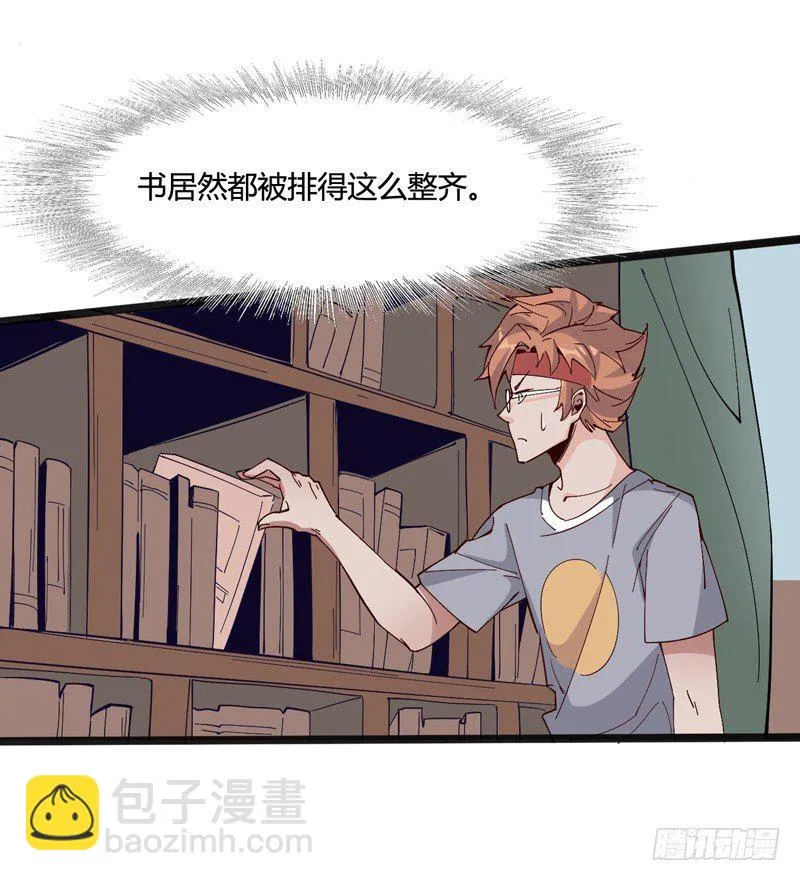 坏蛋某种意义上是色气满满的形容词 第20页