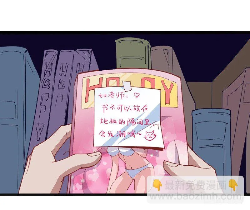 坏蛋某种意义上是色气满满的形容词 第21页