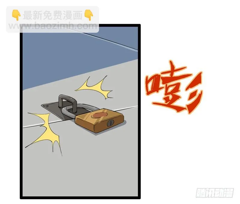 坏蛋某种意义上是色气满满的形容词 第27页