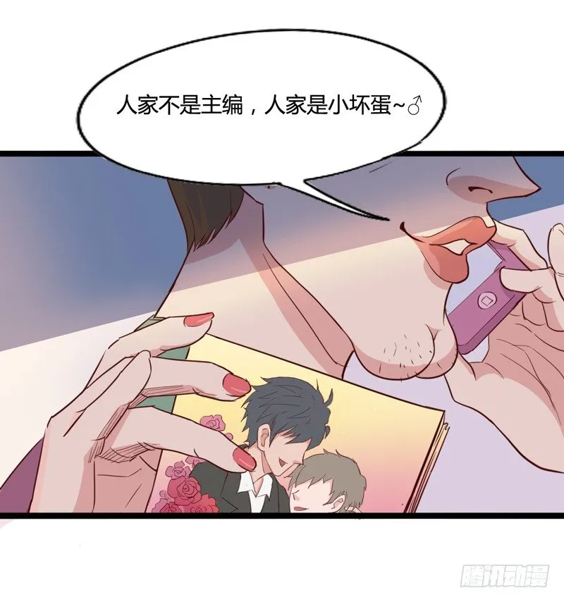 坏蛋某种意义上是色气满满的形容词 第34页