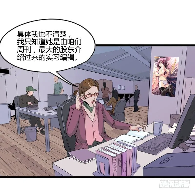 坏蛋某种意义上是色气满满的形容词 第36页