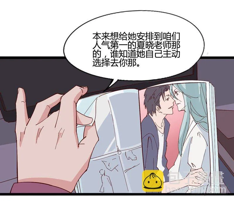 坏蛋某种意义上是色气满满的形容词 第37页