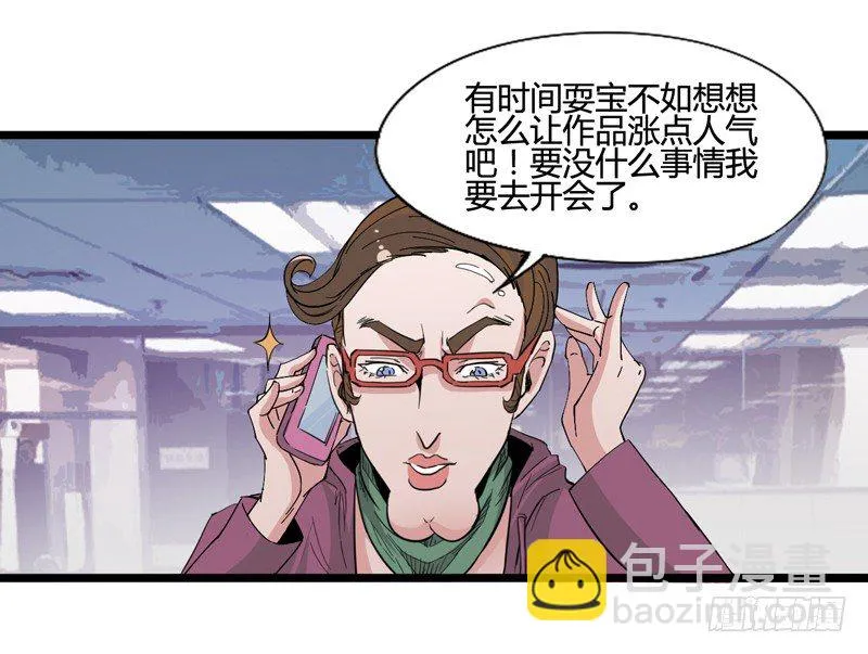 坏蛋某种意义上是色气满满的形容词 第39页