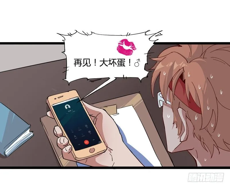 坏蛋某种意义上是色气满满的形容词 第40页