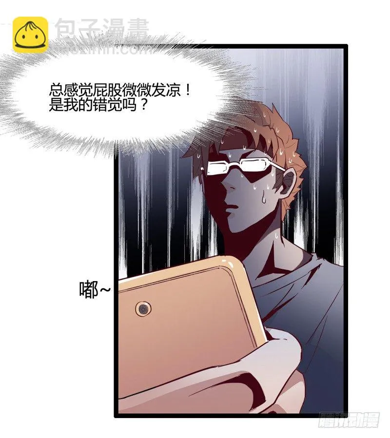 坏蛋某种意义上是色气满满的形容词 第41页