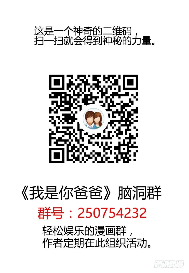 坏蛋某种意义上是色气满满的形容词 第49页