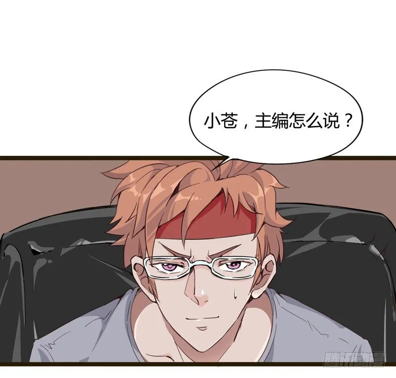 子曰：在残酷的生活中不成攻便成受 第2页