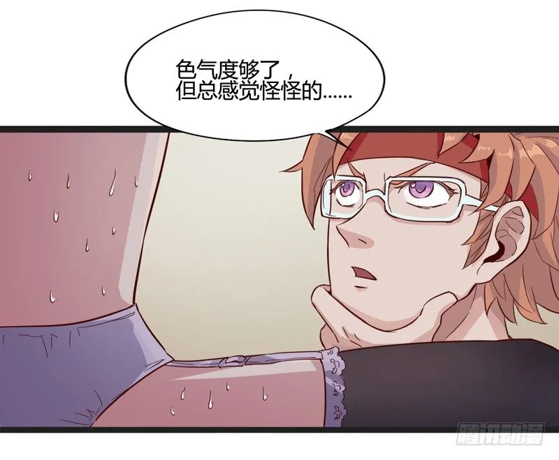 认真工作的人最美 第49页