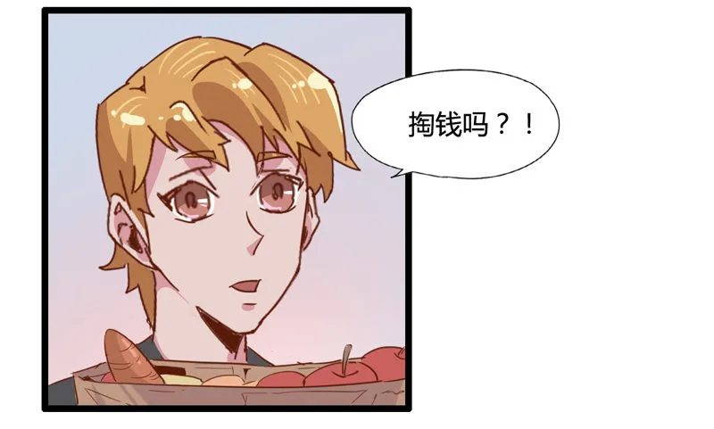 哄小孩最好的方法就是顺他们的意 第11页
