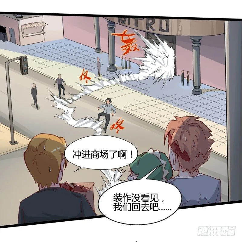 哄小孩最好的方法就是顺他们的意 第40页