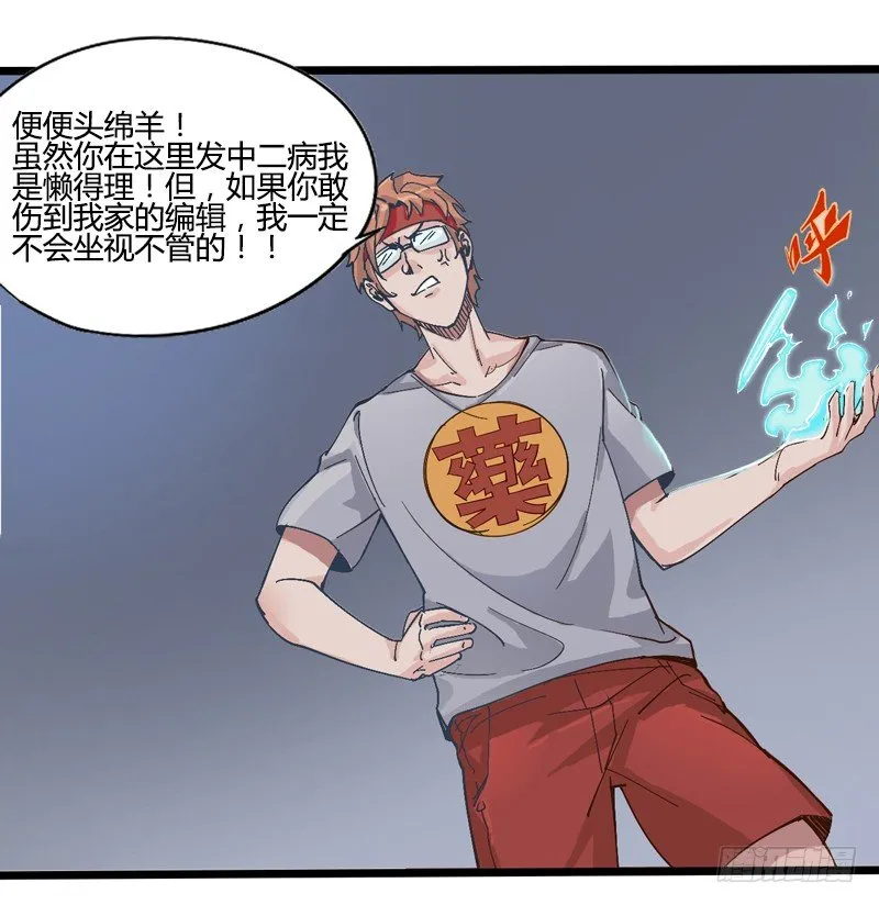 哄小孩最好的方法就是顺他们的意 第56页