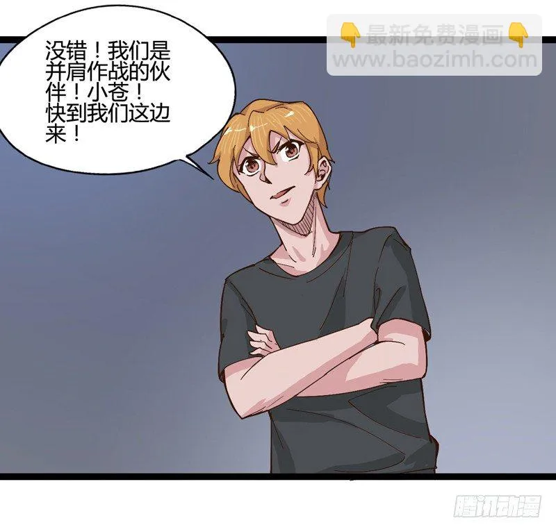 哄小孩最好的方法就是顺他们的意 第57页
