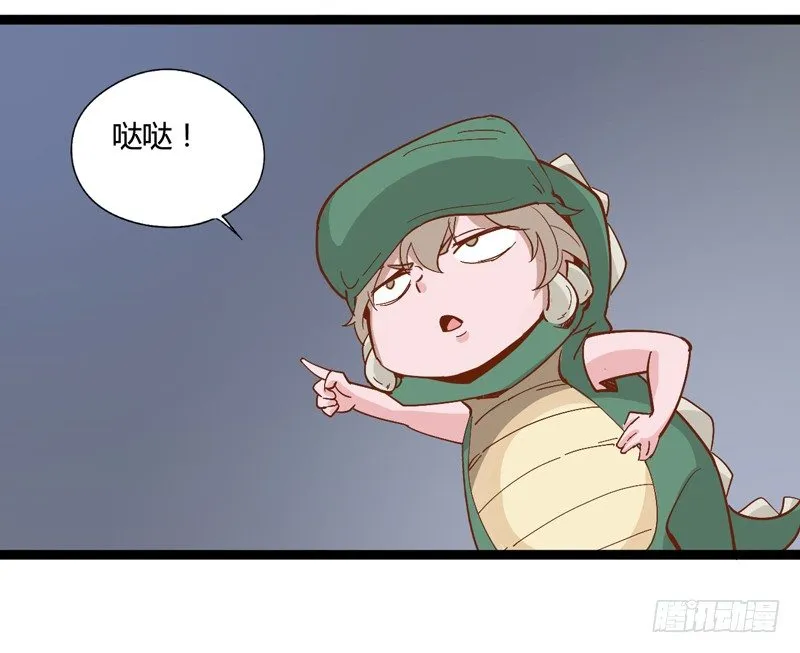 哄小孩最好的方法就是顺他们的意 第58页